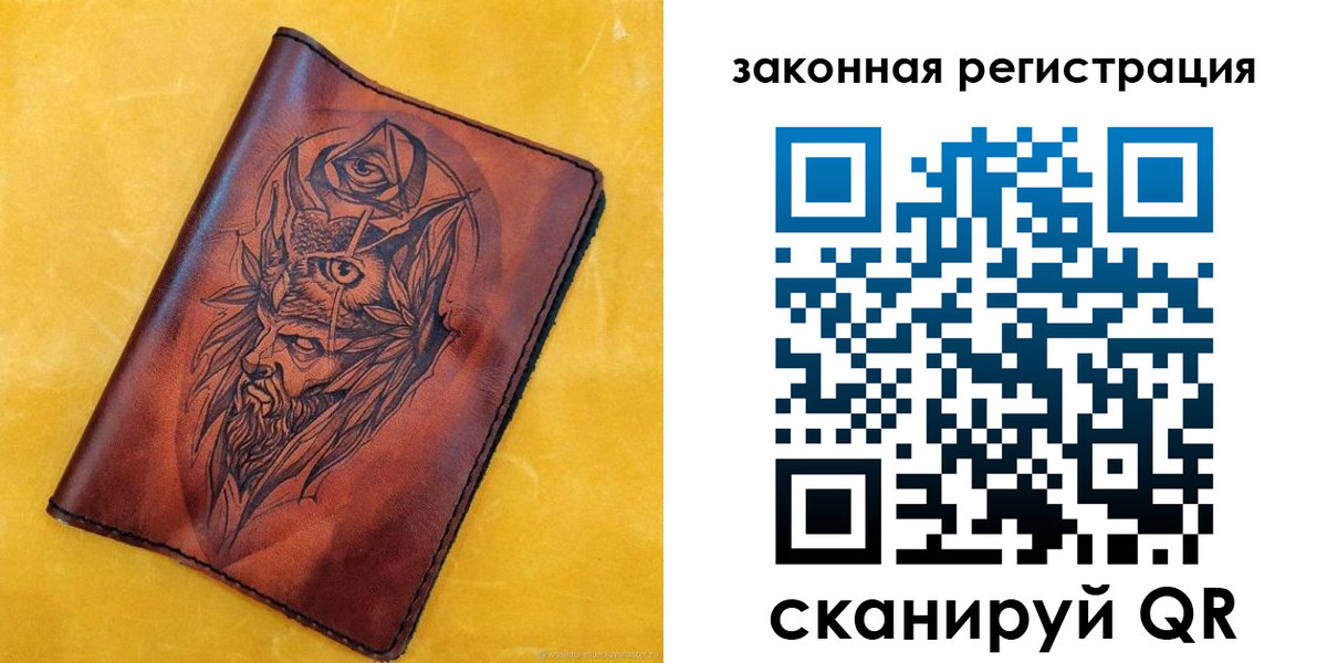 временная регистрация для школы в Рыбинске