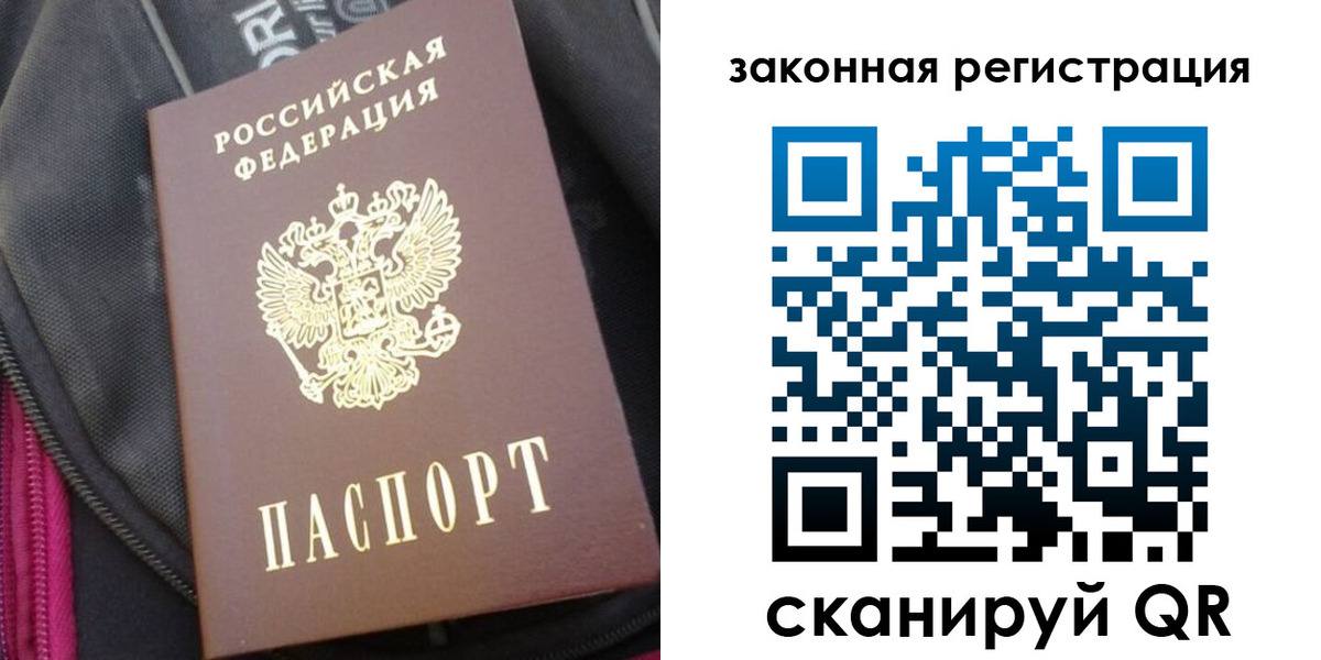 пропишу в квартире в Рыбинске